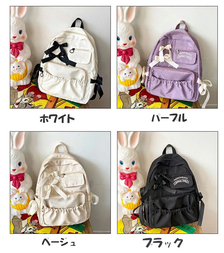 リボン リュック キッズ 女の子 リュックサック パックバック 4色展開 可愛いリュ...