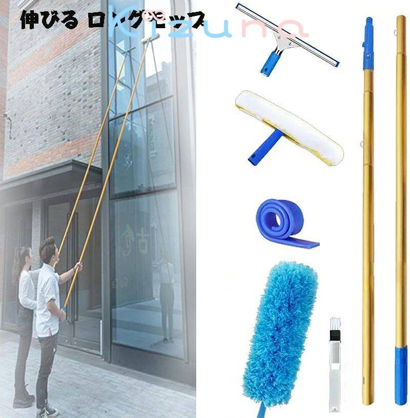 ロングモップ 外壁 ガラス ブラシ 高 レディースファッション 続々登場 4.5m 5.5m 6.5m 7.5m 8.5m 9.5m 10.5m 11.5m 12.5m