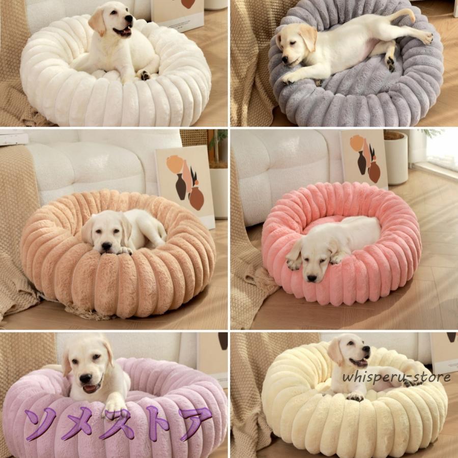 【品名】:ペットベッド(冬用)【素材】:ポリエステル【充填物】:PP綿【カラー】:全6色Z-Pearl 冬用もこもこ6色犬用 1 2 3 4 5 6 40cm 50cm 60cm 70cm