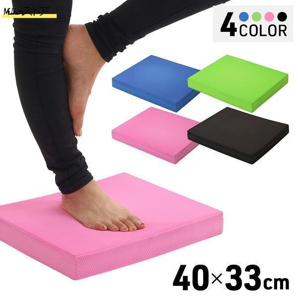 バランスパッド 体幹 トレーニング 器具 バランスクッション フィットネス バランスマット リハビリ バランス