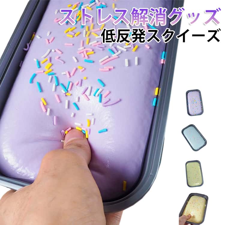 ストレス解消グッズ低反発スクイーズバラエティー豊富なデザインで、見ているだけでも楽しく、キッズのおもちゃとしてはもちろん、ままごと遊び、インテリア雑貨、ストレス解消グッズとしても大活躍。食べ物デザインなので、女子へのプレゼントにもぴったりです。サイズFサイズについての説明サイズ:21x12x6cm※サイズ計測には誤差が生じます。素材PU色さつまいも いちご マンゴー ミルク チョコ シーソルト マスカット備考サイズ詳細等の測り方はスタッフ間で統一、徹底はしておりますが、実寸は商品によって若干の誤差(1cm〜3cm )がある場合がございますので、予めご了承ください。製造ロットにより、細部形状の違いや、同色でも色味に多少の誤差が生じます。パッケージは改良のため予告なく仕様を変更する場合があります。▼商品の色は、撮影時の光や、お客様のモニターの色具合などにより、実際の商品と異なる場合がございます。あらかじめ、ご了承ください。▼生地の特性上、やや匂いが強く感じられるものもございます。数日のご使用や陰干しなどで気になる匂いはほとんど感じられなくなります。▼同じ商品でも生産時期により形やサイズ、カラーに多少の誤差が生じる場合もございます。▼他店舗でも在庫を共有して販売をしている為、受注後欠品となる場合もございます。予め、ご了承お願い申し上げます。▼もちとろスクイーズ ボックスケーキ ス さつまいも いちご マンゴー ミルク チョコ シーソルト マスカット