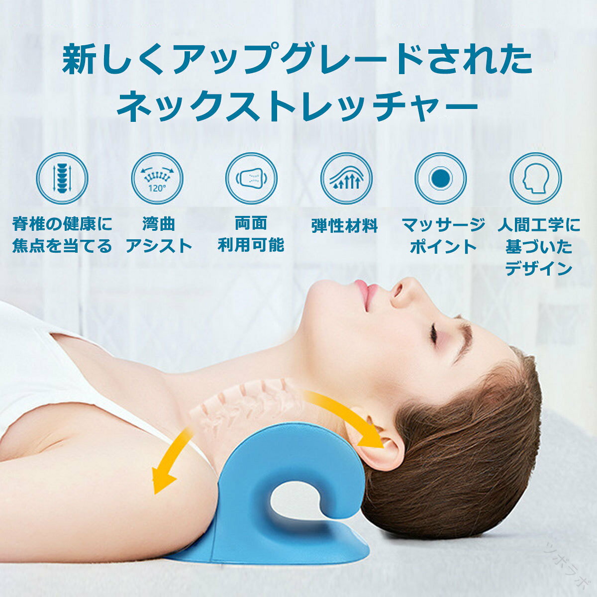 1. ストレートネック改善 首こり解消 姿勢矯正枕 スマホ首対策 肩こり軽減 血流促...