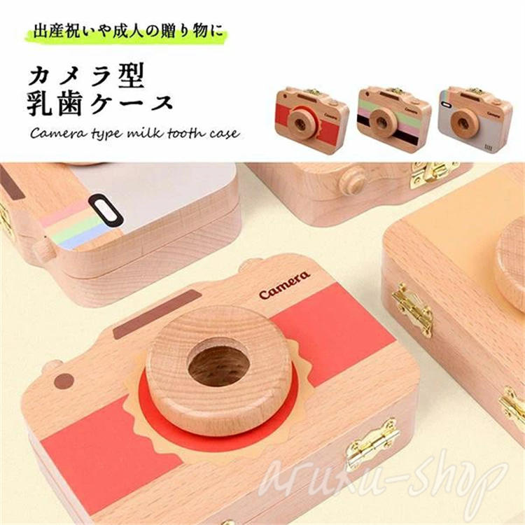 木製 乳歯ケース 乳歯 ケース 乳歯入れ 記念 記録 保存 保管 プレゼント 出産祝い ...