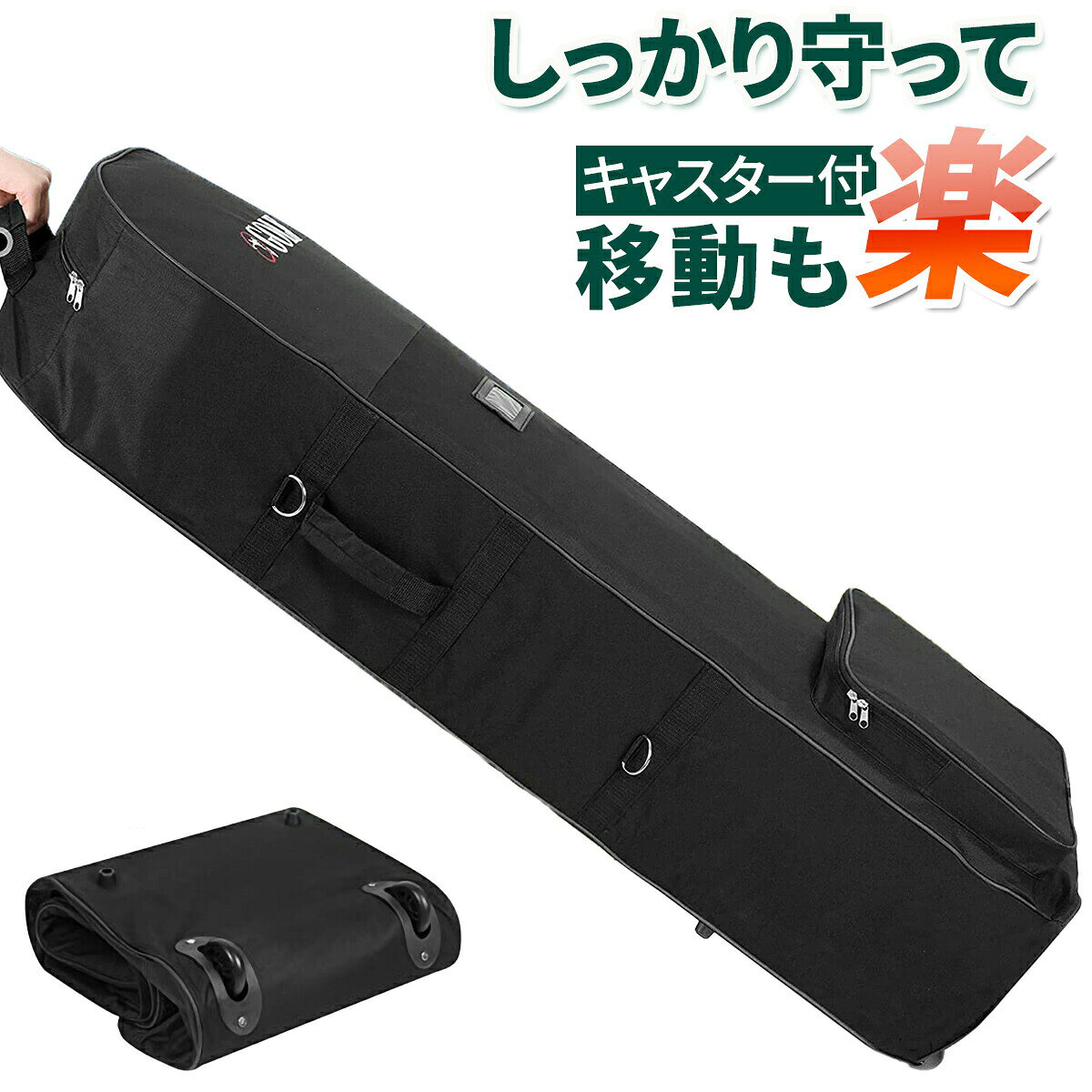 商品情報商品特徴【強く丈夫な素材でバッグを保護!】摩擦に強く丈夫な超軽量素材、600D(デニール)の生地を使用。国内外の輸送時や移動時にあなたの大切なゴルフバッグを守ります。【3WAY機能で持ち運びが簡単快適!】上部にトップハンドル、下部にキャスター付きでバッグを簡単に持ち運びでき、ゴルフ旅行がより楽しくなります。サイドキャリーハンドルと脱着可能なショルダーストラップ付。手で持ったり肩にかけたりで自由自在に移動可能。【圧倒的な多機能デザイン!】調整可能なショルダーストラップ、名刺が入るカードホルダー、スタビライジングウェビング(補強ベルト)、大きめの荷物が入るアウターポケットなど、圧倒的な機能がデザインされています。まだまだ、ここもすごい!スムーズなキャスターと厚みのある底部で安定体の負荷を和らげるショルダーパッド厚みがあり強化されたハンドパッド使わない時は折畳んで収納できます。製品仕様適用:9型・47インチ対応素材:600Dナイロン本体サイズ:高さ128cm×奥行23cm×幅38cm重量:1.35KGカラー:ブラック【製造国】中国【取扱い上の注意】保管の際は直射日光や高温多湿を避けてください。サポート日本人スタッフが丁寧に対応いたします。保証期間【返品/返金】商品到着から90日【交換】商品到着から365日ギフトシーンゴルフバッグカバー ゴルフ トラベル カバー キャスター付きキャディバッグ キャディーバック ゴルフバックケースゴルフカバー バッグカバー キャディバッグ用 キャディーバッグ用 ゴルフバッグ用 折りたたみ クラブケースゴルフケース バッグイン 宅配便 レインカバー 静音 ゴルフトラベルカバー 航空会社用 手荷物 トラベル バッグ 遠征軽い 車輪付き 大型 ホイール付き 輸送用 配送 移動 持ち運び 空港 発送 運搬 キャリーバッグ 保護 メンズ レディース収納 ソフトケース 海外旅行注意書き予めご了承とご理解を頂けますと幸いでございます。ゴルフバッグ カバー キャスター付き スポーツ アウトドア 新作