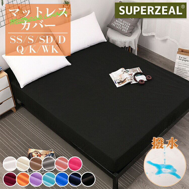 ▼ 商品名(検索キーワード)▼レディース メンズ キッズ ジュニア 女性 女性用 女子 女の子 男性 男性用 男子 男の子 彼女 彼氏 友人 大人 子供 家族 姉 兄 弟 妹 娘 嫁 妻 奥さん 旦那さん 母 父 お母さん お父さん 御母さん 御父さん 義母 義父 義理 ママ ぱぱ パパ ママ友 ペア お揃い20代 30代 40代 50代 60代 70代 20歳 30歳 40歳 50歳 60歳 70歳お返し お礼 ご挨拶 初売り お花見 入学式 新生活 文化祭 学園祭 お祝い 内祝い 結婚祝い 婚約祝い 入学祝い 卒業祝い 合格祝い 就職祝い 退職祝い 入園祝い 進学祝い 出産祝い 退院祝い 成人祝い ボーナス祝い 七五三祝い 還暦祝い 長寿祝い 優勝祝い 受賞祝い 当選祝い 引っ越し祝い 引越し祝い 引越祝い 新築祝い 栄転祝い 昇進祝い 誕生日祝い 餞別プレゼント お中元 お歳暮 お年賀 お正月 暑中見舞い 残暑見舞い 七夕 敬老の日 成人の日 成人式 父の日 母の日 結婚記念日 春物入荷 夏物入荷 秋物入荷 贈物 贈り物 誕生日 お誕生日 彼女にプレゼント こどもの日 プレゼント ギフト クリスマス ホワイトデー バレンタインデー バースデーボックスシーツ シングル ダブル セミ インテリア 寝具 収納 超目玉商品 80cmX200cm 90cmX200cm 100cmX200cm 120cmX200cm 140cmX200cm 150cmX200cm 160cmX200cm 180cmX200cm 200cmX200cm 220cmX200cm ホワイト アイボリー シナモン グレイ ピンク ローズ ワイン オレンジ パープル スカイブルー ブルー ネイビー ブラック