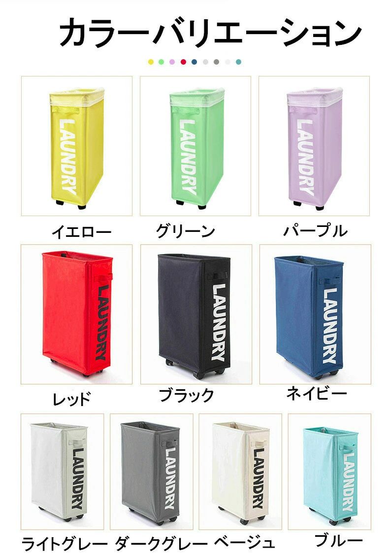 折りたたみ 折りたたみ式 収納バッグ ランドリーかご 車輪付きの洗濯物バスケット ランドリー収納 キャスター付き 北欧風 洗濯 収納ボックス 洗濯ボックス 洗濯物入れ ランドリーバスケット かご ワゴン 脱衣かご [3]