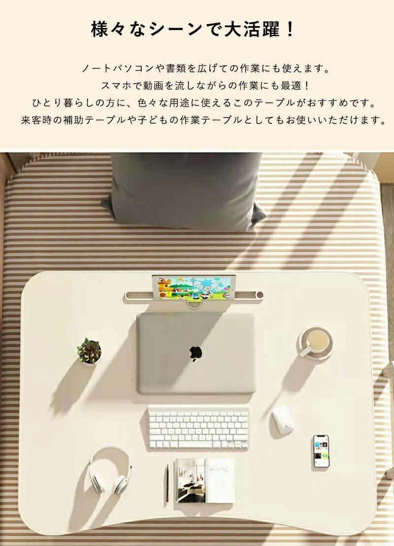 ベッドテーブル 小型 コンパクトテーブル 勉強 サイドテーブル 折りたたみテーブル 持ち運び ローテーブル 折りたたみ 軽量 テーブル ミニテーブル デスク 折り畳み ノートパソコン コンパクト 子供 ミニテーブル 折りたたみ ベッドテーブル おしゃれ 一人用 [2]