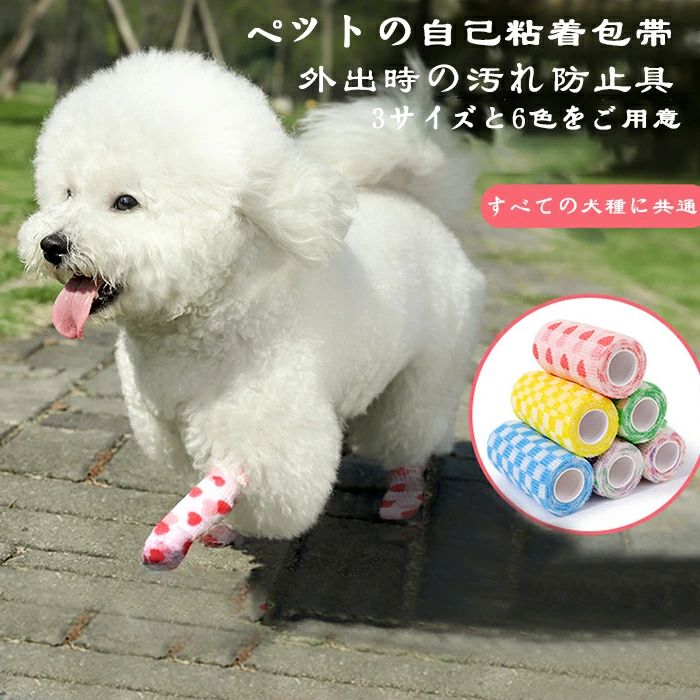 ●サイズ 5cm/7.5cm/10cm 注：450cmは、広げて伸ばした後のロール全体の長さです ●自動的にくっついて落ちにくい しっかり押さえることができ、ペットの毛もつきません ●伸縮性が高く快適で自由な動き 伸縮性 ・200%、活動に影響を与えることなく自由に調整できます ●破れやすく、切る必要がなく、使いやすいです ハサミ不要で手で切り開いて使えます ●薄く多孔質でさわやかで通気性に優れています 通気性があり圧迫感なく快適に着用できます●サイズ 5cm/7.5cm/10cm 注：450cmは、広げて伸ばした後のロール全体の長さです ●自動的にくっついて落ちにくい しっかり押さえることができ、ペットの毛もつきません ●伸縮性が高く快適で自由な動き 伸縮性 ・200%、活動に影響を与えることなく自由に調整できます ●破れやすく、切る必要がなく、使いやすいです ハサミ不要で手で切り開いて使えます ●薄く多孔質でさわやかで通気性に優れています 通気性があり圧迫感なく快適に着用できます