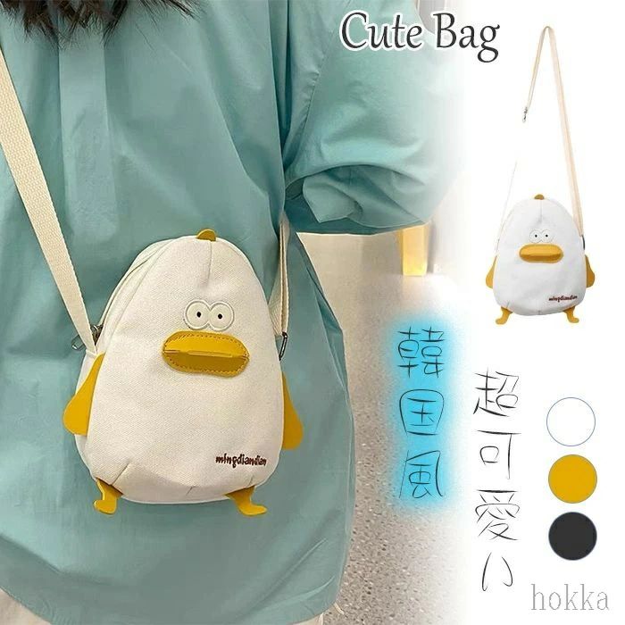 Rakuten - ひよこ スマホポーチ 可愛いヒヨコバッグ 鳥 斜めがけ レディースファション かわいい ショルダーバッグ 動物 ミニバッグ