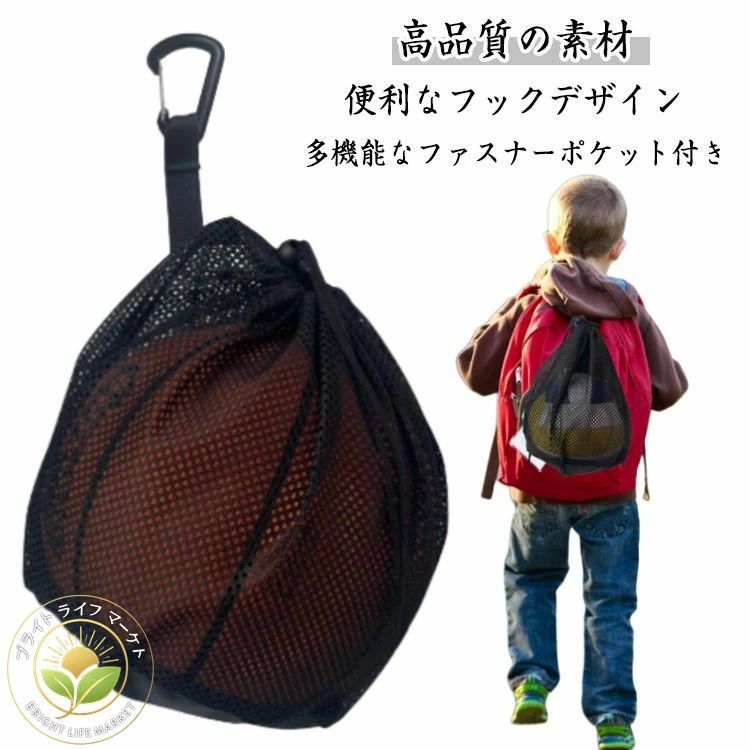 【便利なフックデザイン】ストラップをしっかりと引っ張ることでバッグを固定できます。便利なフック設計により、バッグ全体をバックパック上で安定させます。ポータブルなデザインなので、持ち運びや持ち運びが可能で、一か所に吊るすこともでき、より便利です。【多機能なファスナーポケット付き】鍵、財布、携帯電話などの小さなアクセサリーを保管するのに十分なスペースを提供します。【多彩な用途】この商品は多用途で、バスケットボール、バレーボール、サッカー ボール、ラグビー ボールの便利な収納オプションとして機能します。フィットネストレーニング、旅行、キャンプ、その他のアクティビティに最適です。若々しい活力をよりよく表現します。 製造ロットにより、細部形状の違いや、同色でも色味に多少の誤差が生じます。 パッケージは改良のため予告なく仕様を変更する場合があります。 商品の色は、撮影時の光や、お客様のモニターの色具合などにより、実際の商品と異なる場合がございます。あらかじめ、ごください。 生地の特性上、やや匂いが強く感じられるものもございます。数日のご使用や陰干しなどで気になる匂いはほとんど感じられなくなります。 同じ商品でも生産時期により形やサイズ、カラーに多少の誤差が生じる場合もございます。【便利なフックデザイン】ストラップをしっかりと引っ張ることでバッグを固定できます。便利なフック設計により、バッグ全体をバックパック上で安定させます。ポータブルなデザインなので、持ち運びや持ち運びが可能で、一か所に吊るすこともでき、より便利です。【多機能なファスナーポケット付き】鍵、財布、携帯電話などの小さなアクセサリーを保管するのに十分なスペースを提供します。【多彩な用途】この商品は多用途で、バスケットボール、バレーボール、サッカー ボール、ラグビー ボールの便利な収納オプションとして機能します。フィットネストレーニング、旅行、キャンプ、その他のアクティビティに最適です。若々しい活力をよりよく表現します。 製造ロットにより、細部形状の違いや、同色でも色味に多少の誤差が生じます。 パッケージは改良のため予告なく仕様を変更する場合があります。 商品の色は、撮影時の光や、お客様のモニターの色具合などにより、実際の商品と異なる場合がございます。あらかじめ、ごください。 生地の特性上、やや匂いが強く感じられるものもございます。数日のご使用や陰干しなどで気になる匂いはほとんど感じられなくなります。 同じ商品でも生産時期により形やサイズ、カラーに多少の誤差が生じる場合もございます。