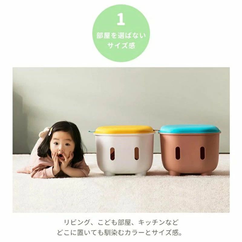 玄関 椅子 子供用収納腰掛け プラスチック製おもちゃ収納 子供部屋 収納スツール ...