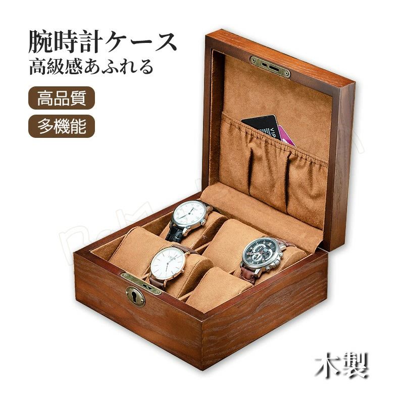 時計 腕時計ケース コレクション 腕時計ケース 収納ボックス時計ケース インテリア 保管 ボックス 収納 プレゼント ディスプレイ ギフト ケース 腕時計 ウォッチケース 6本用