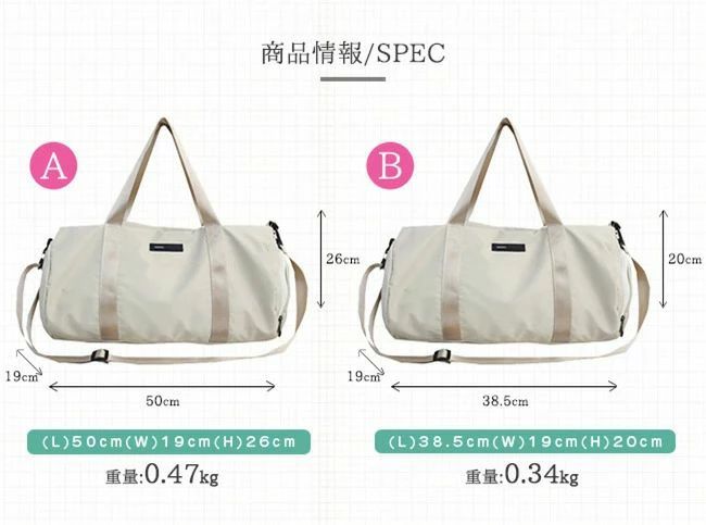 プレゼン 母の日 スポーツバッグ 靴収納付き 2way シューズ収納