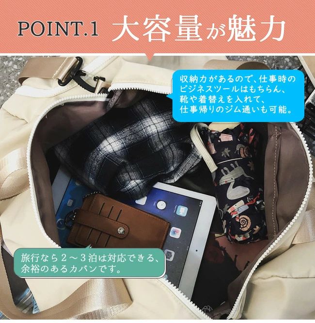 プレゼン 母の日 スポーツバッグ 靴収納付き 2way シューズ収納