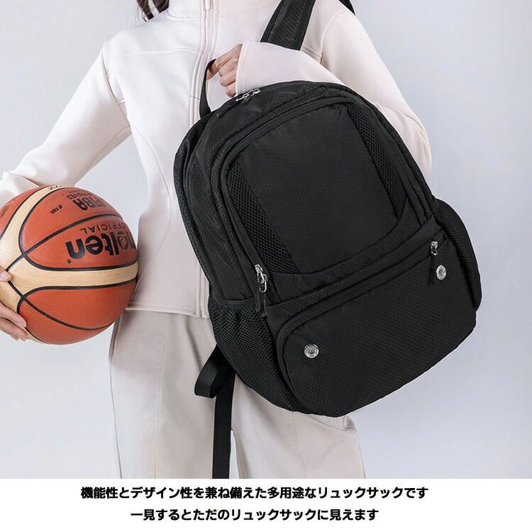 リュックサック 防撥水 学生 多機能 シューズ収納 ボール収納 サッカーリュック 大...