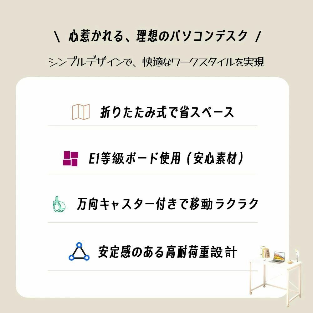 収納しやすい テーブル 省スペース 安定感抜群 仕事 デスク 移動しやすい 在宅勤務 勉強 オフィスデスク 折りたたみ 在宅ワーク 多機能 学習 キャスター付き パソコンデスク キャスター付き 疲れにくい [2]