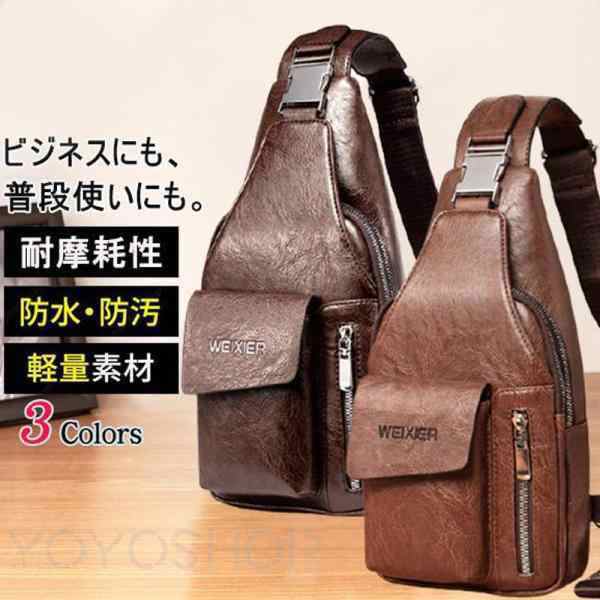 アウトドア 鞄 ウエストバッグ コンパクト 多機能 撥水 ボディバッグ ショルダー 斜めがけ ショルダーバッグ 登山 ウエストポーチ 大容量