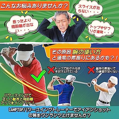 父の日 初心者 パワースイングトレーナー ゴルフスイング練習機 ゴルフ素振りトレ...