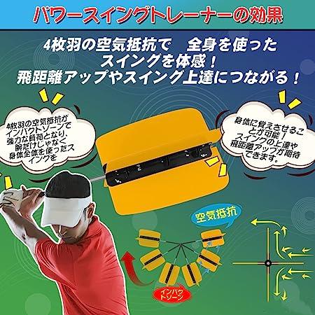 父の日 初心者 パワースイングトレーナー ゴルフスイング練習機 ゴルフ素振りトレ...