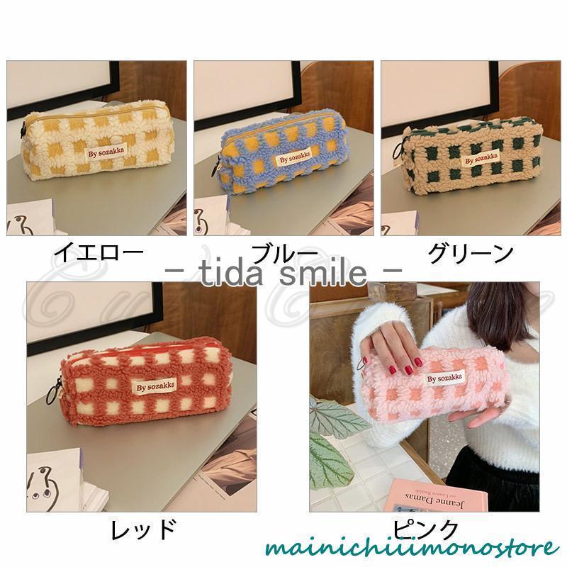 レディース 女子 もこもこ おしゃれ 大学生 チェック柄 収納 小学校 筆入れ 高校 筆箱 中学 ペンケース 韓国風 多機能 可愛い ポーチ 大容量 sankoshoukai-10022488 サンコー商会 サンプル画像2