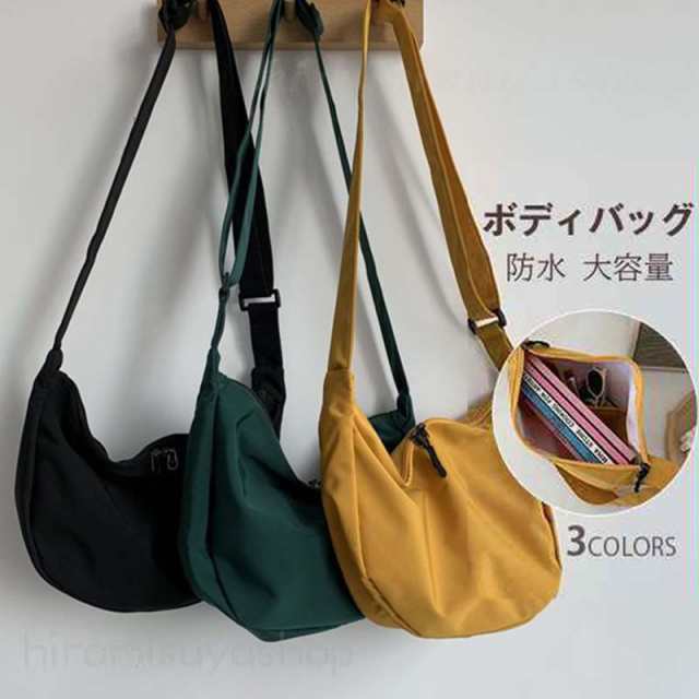 メーカー希望小売価格はメーカーカタログに基づいて掲載しています商品詳細：カラー：/ブラック/イエロー/グリーンサイズ：/フリーサイズ【商品説明】◎シンプルで洗練されたデザイン。通勤、通学、カフェ、旅行など様々なシーンで活用できます。◎軽量コンパクトなボディに見た目以上の収納力と機能性を実現したミニショルダーバッグ。◎想像以上の使いやすさで、タウンユースからアウトドアまで幅広いシーンで大活躍！【素材】ナイロン、その他【サイズ】(約): 33cm×5×23cm【重さ】(約):180g【ご注意】※サイズ表記は目安です。誤差はご了承ください。※生産の関係により写真と色、柄が若干異なる場合があります。※商品は縫製上の細かいほつれ、汚れ、素材特有の臭いや接着剤等の臭いが残っている場合がございますので、気になるお客様はご購入をお控え下さい。【キーワード】超人気 安い 多ポケット ショルダーバッグ レディース 斜めがけ 軽量 トートバッグ おしゃれ かわいい 収納 大容量 ママバッグ たっぷり 肩掛け 旅行 普段使い 人気 プレゼントボディバッグ メンズ スポーツ ワンショルダーバッグ 軽量 メッセンジャーバッグ 防水 大容量 ショルダーバッグ 小さめ カバン 多機能メーカー希望小売価格はメーカーカタログに基づいて掲載しています商品詳細：カラー：/ブラック/イエロー/グリーンサイズ：/フリーサイズ【商品説明】◎シンプルで洗練されたデザイン。通勤、通学、カフェ、旅行など様々なシーンで活用できます。◎軽量コンパクトなボディに見た目以上の収納力と機能性を実現したミニショルダーバッグ。◎想像以上の使いやすさで、タウンユースからアウトドアまで幅広いシーンで大活躍！【素材】ナイロン、その他【サイズ】(約): 33cm×5×23cm【重さ】(約):180g【ご注意】※サイズ表記は目安です。誤差はご了承ください。※生産の関係により写真と色、柄が若干異なる場合があります。※商品は縫製上の細かいほつれ、汚れ、素材特有の臭いや接着剤等の臭いが残っている場合がございますので、気になるお客様はご購入をお控え下さい。【キーワード】超人気 安い 多ポケット ショルダーバッグ レディース 斜めがけ 軽量 トートバッグ おしゃれ かわいい 収納 大容量 ママバッグ たっぷり 肩掛け 旅行 普段使い 人気 プレゼントボディバッグ メンズ スポーツ ワンショルダーバッグ 軽量 メッセンジャーバッグ 防水 大容量 ショルダーバッグ 小さめ カバン 多機能