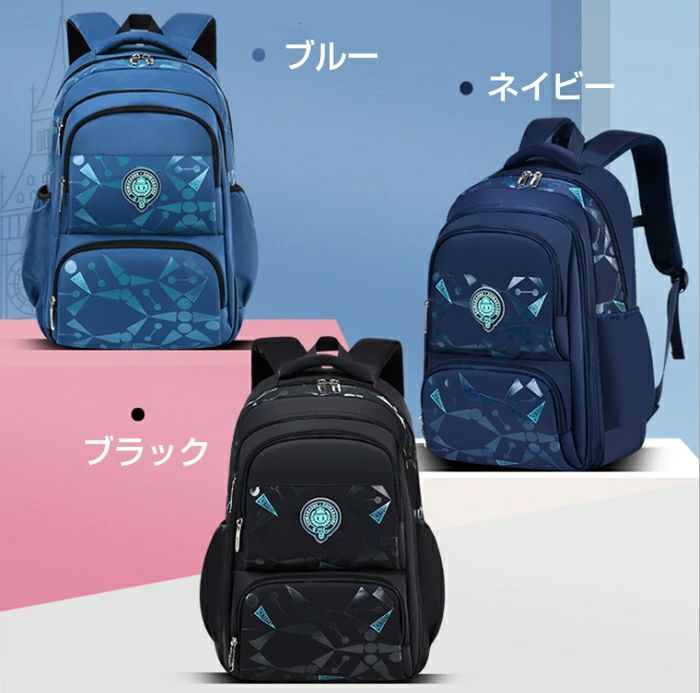 リュック キッズ スクールバッグ バックパック 通学リュック 中学生 2size3color ...