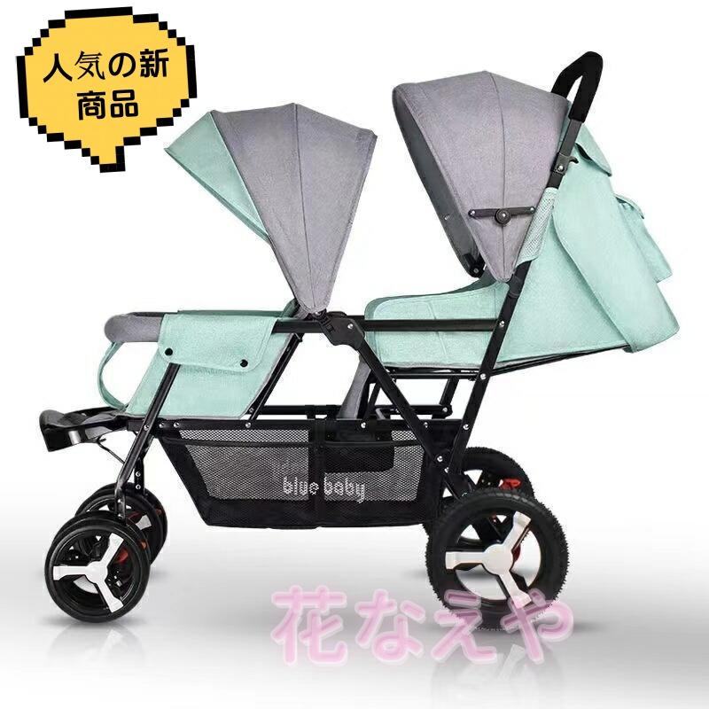 Rakuten - 2人乗りベビーカー お出かけ 二人乗り 人気 縦乗り タイヤスリム 双子用ベビーカー 兄弟 姉妹 第二子 スマートライド バギー 双子 二人目 ベビーカー 縦型