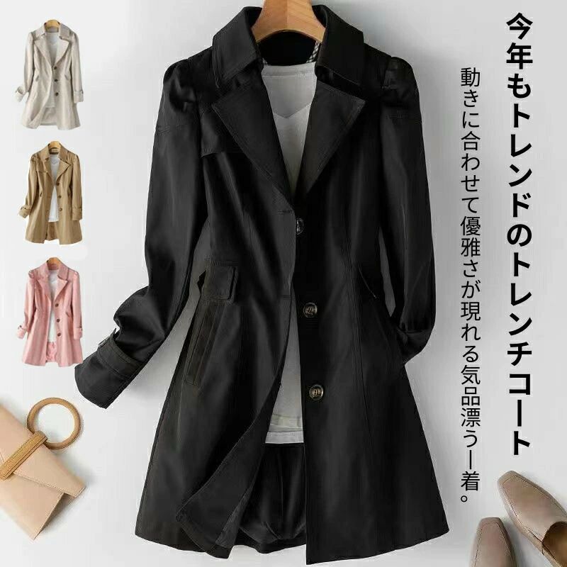 Rakuten - スプリングコート トレンチコート ジャケット おしゃれ 体型カバー コート 春 送料無料 通勤 カジュアルコート 長袖 ロングコート 春物 レディース 大きいサイズ アウター 春コート ライトアウター 春服