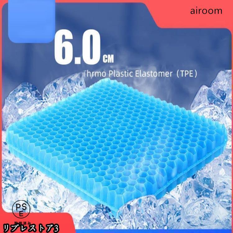 ハニカム 卵が割れない 極厚 椅子用 50cm×50cm 大きいサイズ 座布団 二重 デスクワーク オフィス ハニカム 座布団 ゲルクッション 特大 [2]