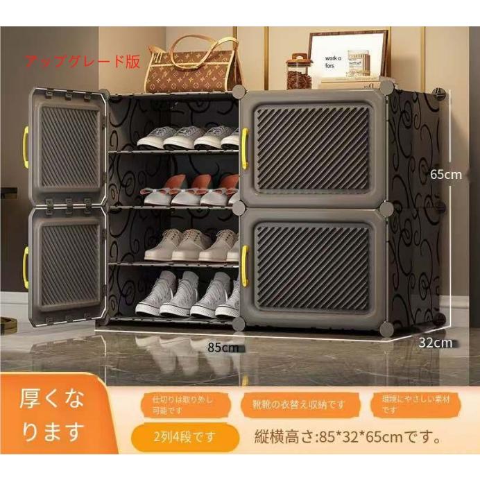 屋外 防塵?防汚?防水 大容量 コンパクト 下駄箱 玄関 厚みのある防塵収納アーティ...