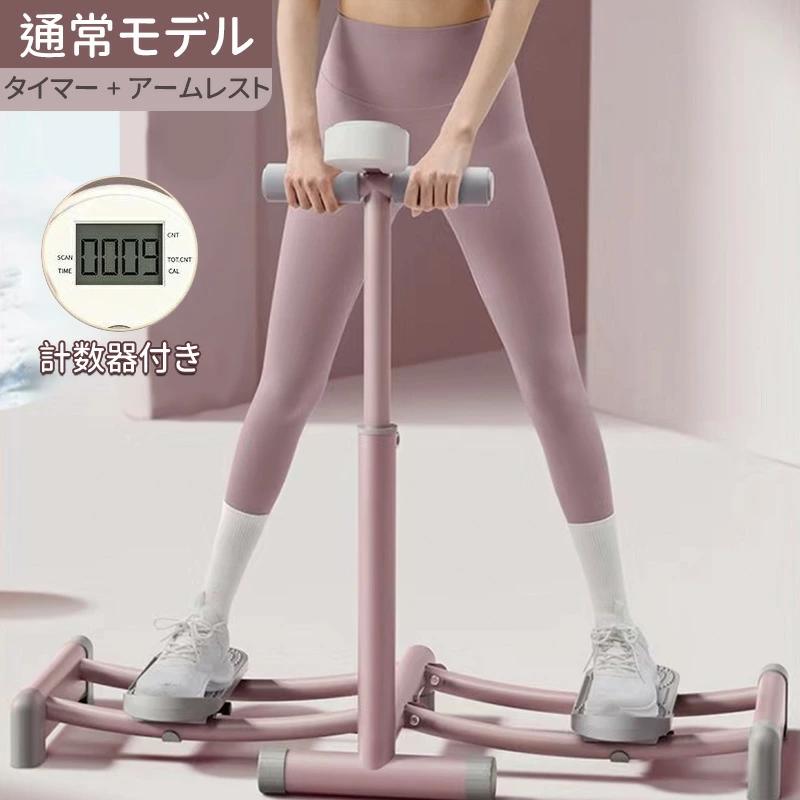 ダイエット 腹筋 ヒップ マジック（魔法）のようにみ レッグマシーン ステッパー ...