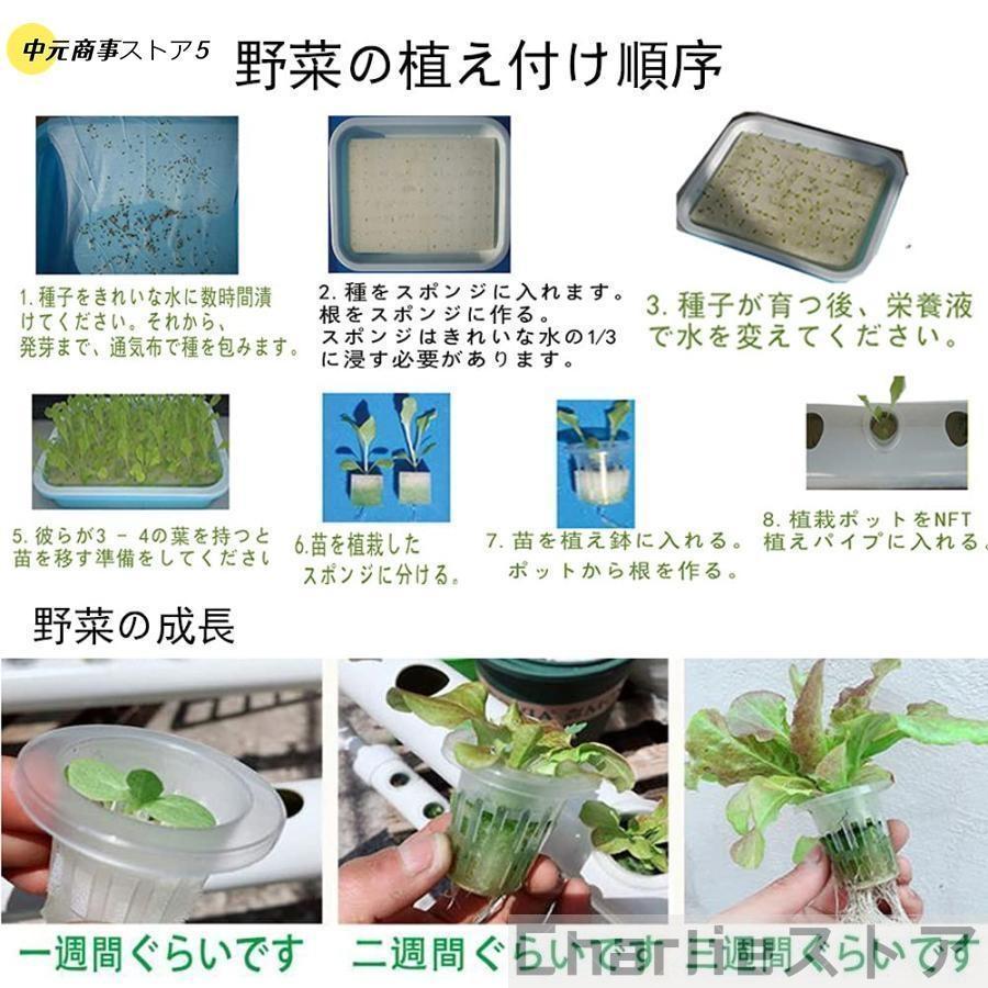 栽培キット 水耕栽培セット 野菜 すいこう栽培キット 室内 プランター72穴 いちご ...