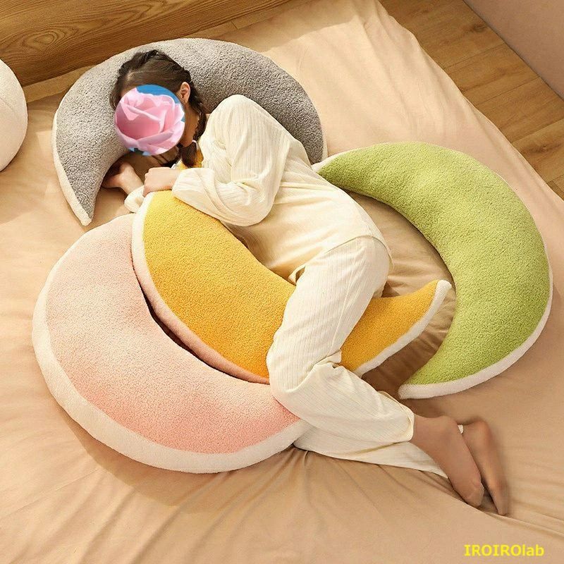 Rakuten - 横向き寝 クッション ぬいぐるみ 月型 クッション 三日月形 うつぶせ寝 枕 腰まくら 抱き枕 可愛い 授乳クッション 抱 ギフト 月 ロング マルチ