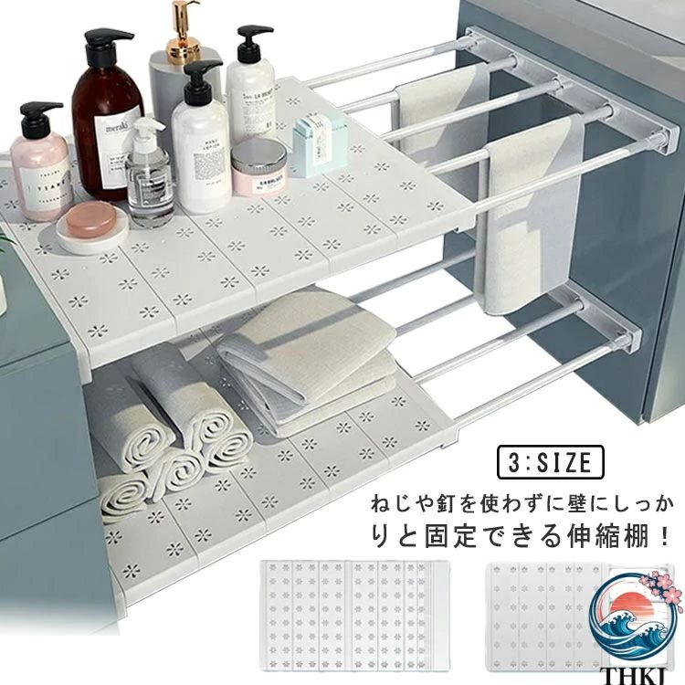ねじや釘を使わずに壁にしっかりと固定できる伸縮棚！一人でも簡単に取り付けができる！小物が置けるフラットな棚板が付いています。シンプルなデザインでお部屋がすっきりとした見た目に。ポールが自由に伸縮するため、段差のある壁も取り付け可能です。すき間、玄関、浴室、キッチンなど場所に設置するとすっきり片付きます。 サイズ A B C サイズについての説明 Aタイプサイズ：幅30-45cm　奥行24cmBタイプサイズ：幅38-60cm　奥行24cmCタイプサイズ：幅48-80cm　奥行24cmサイズ表の実寸法は商品によって1-3cm程度の誤差がある場合がございます。 素材 炭素鋼 色 ホワイト 備考 ●サイズ詳細等の測り方はスタッフ間で統一、徹底はしておりますが、実寸は商品によって若干の誤差(1cm〜3cm )がある場合がございますので、予めご了承ください。 ●製造ロットにより、細部形状の違いや、同色でも色味に多少の誤差が生じます。 ●パッケージは改良のため予告なく仕様を変更する場合があります。 ▼商品の色は、撮影時の光や、お客様のモニターの色具合などにより、実際の商品と異なる場合がございます。あらかじめ、ご了承ください。 ▼生地の特性上、やや匂いが強く感じられるものもございます。数日のご使用や陰干しなどで気になる匂いはほとんど感じられなくなります。 ▼同じ商品でも生産時期により形やサイズ、カラーに多少の誤差が生じる場合もございます。 ▼他店舗でも在庫を共有して販売をしている為、受注後欠品となる場合もございます。予め、ご了承お願い申し上げます。 ▼出荷前に全て検品を行っておりますが、万が一商品に不具合があった場合は、お問い合わせフォームまたはメールよりご連絡頂けます様お願い申し上げます。速やかに対応致しますのでご安心ください。