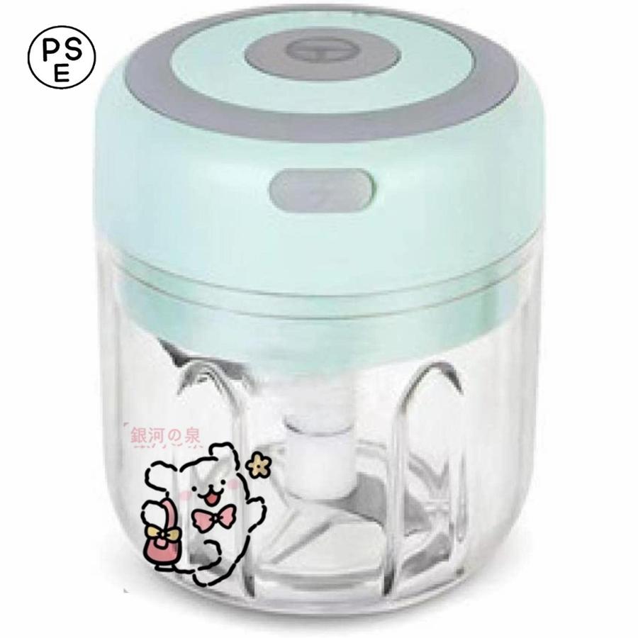 大根おろし器 電動 一台多役 みじんぎりチョッパー 操作簡単 ョッパー 氷 も 砕け 泡立て器 大根おろし だいこんおろし器 みじん切りチョッパー 小型 大根おろし大根おろし器 電動 一台多役 みじんぎりチョッパー 操作簡単 ョッパー 氷 も 砕け 泡立て器 大根おろし だいこんおろし器 みじん切りチョッパー 小型 大根おろし