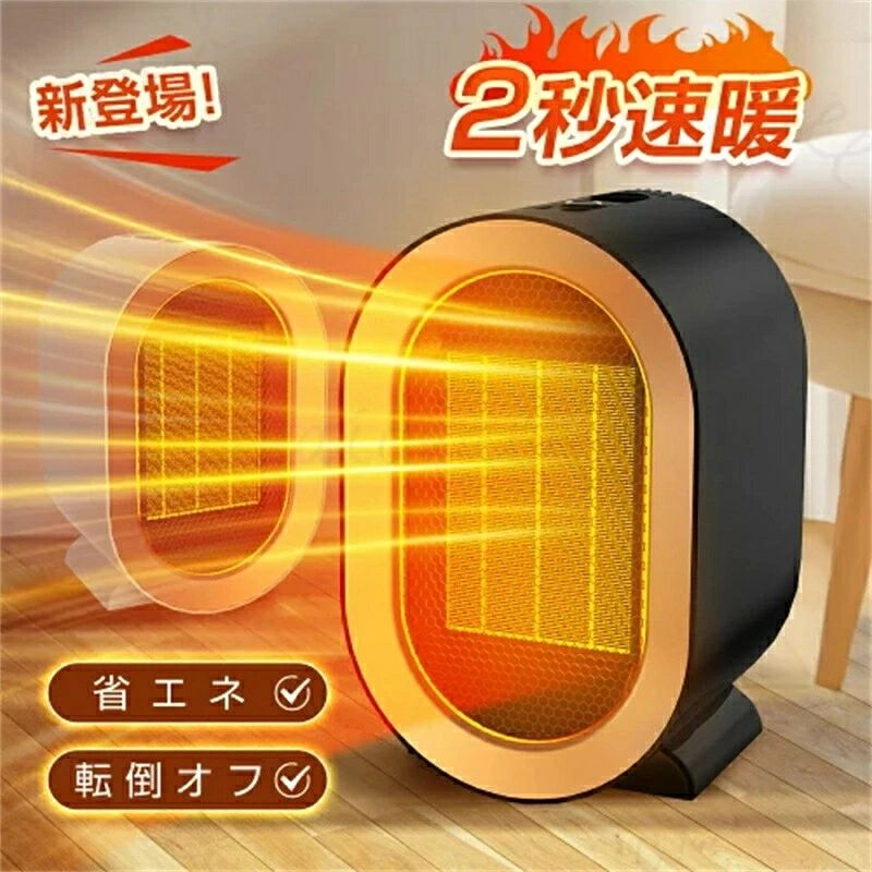楽天市場】黒（セラミックヒーター・電気ファンヒーター｜ストーブ