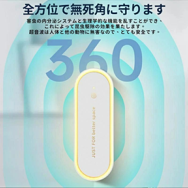 蚊 SALE！【2026新登場】【無毒・無臭・LEDライト付】 省エネ キッチン 倉庫 小型 ...