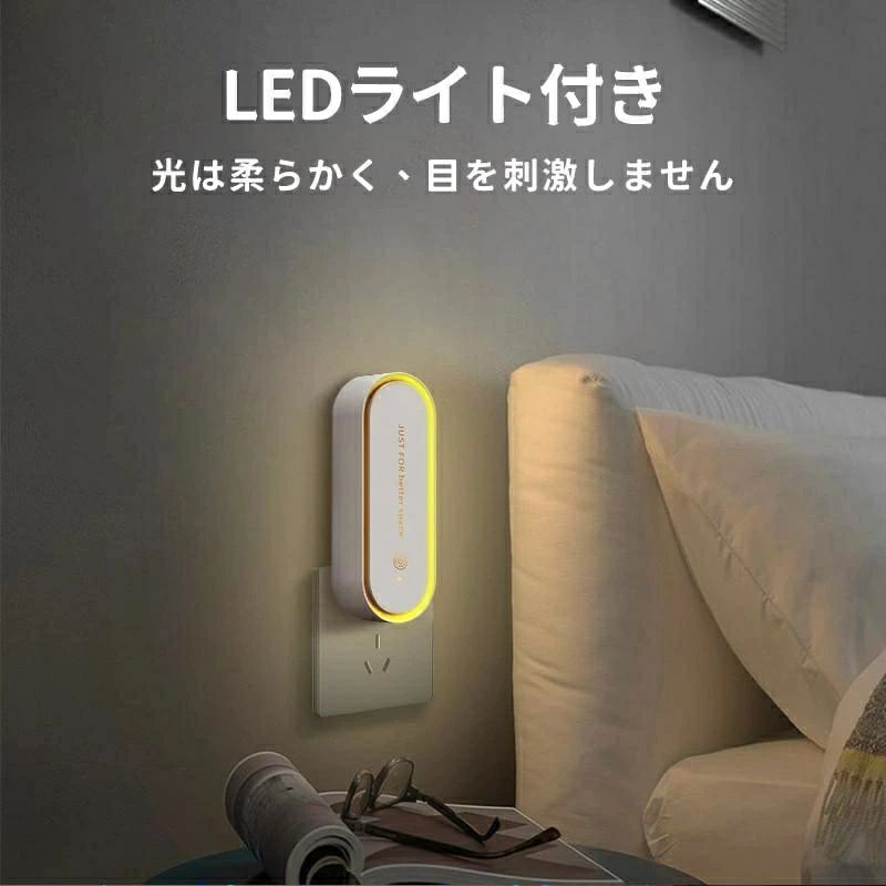 蚊 SALE！【2026新登場】【無毒・無臭・LEDライト付】 省エネ キッチン 倉庫 小型 ...