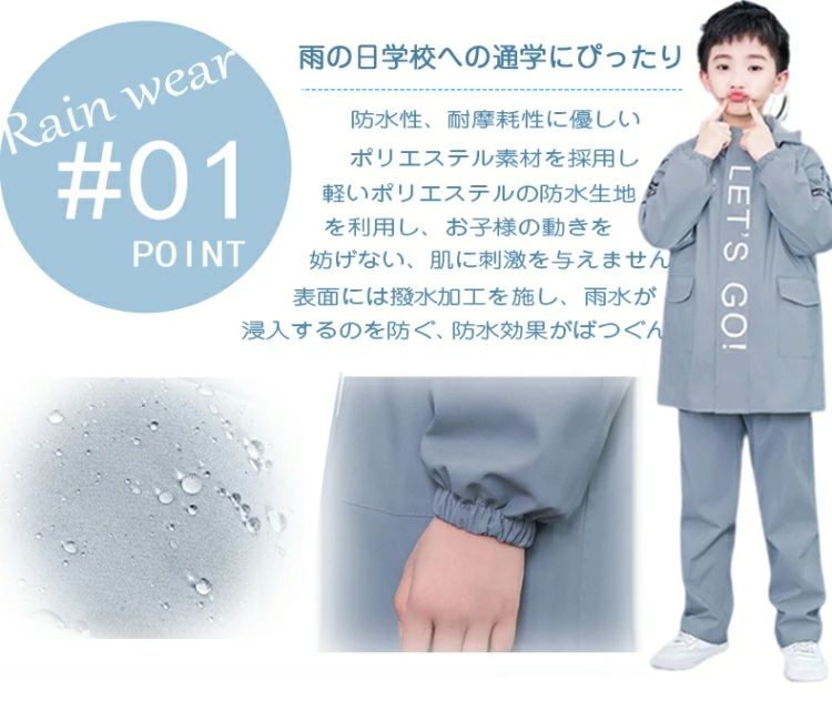 キッズ 子供 キッズ キッズ セパレート 遠足 防水セットアップ レインスーツ 子供...