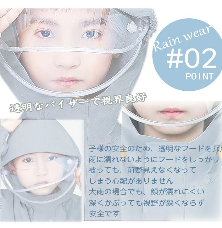 キッズ 子供 キッズ キッズ セパレート 遠足 防水セットアップ レインスーツ 子供...