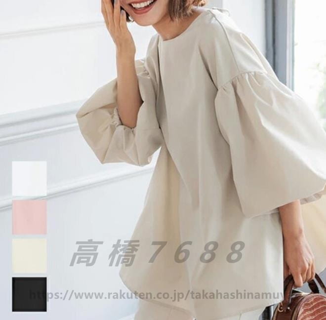 Rakuten - OL シャツ? 2023 通学 レディース 春 フリル袖?? 送料無料新作 可愛い?? 夏 七分袖 通勤