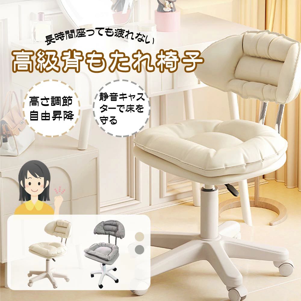 【快適なオフィスチェア】お尻を自然に中央に寄せるように設計された座面。フィット感を高めることだけでなく、正しい姿勢をキープできるので長時間座っても疲れにくくなっています。【おしゃれなデザイン】シンプルなデザインだから、オフィスや書斎リビングなど、シーンを問わずに部屋に調和し、よりモダンでスタイリッシュにすることができます！長時間のデスクワークでも疲れにくいです。【組立簡単】デスクチェアはお客様自身で組み立てる必要がありますが、ご心配なく簡単に組み立てられます。女性でも10分程度でできます。（片付けの時間を除いて）【快適なオフィスチェア】お尻を自然に中央に寄せるように設計された座面。フィット感を高めることだけでなく、正しい姿勢をキープできるので長時間座っても疲れにくくなっています。【おしゃれなデザイン】シンプルなデザインだから、オフィスや書斎リビングなど、シーンを問わずに部屋に調和し、よりモダンでスタイリッシュにすることができます！長時間のデスクワークでも疲れにくいです。【組立簡単】デスクチェアはお客様自身で組み立てる必要がありますが、ご心配なく簡単に組み立てられます。女性でも10分程度でできます。（片付けの時間を除いて）
