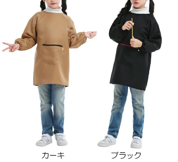 粘土 男の子 女の子 子供用 無地 ポケット付き エプロン 絵画 工作用 外遊び スモ...