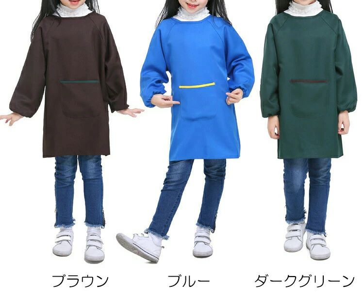 粘土 男の子 女の子 子供用 無地 ポケット付き エプロン 絵画 工作用 外遊び スモ...