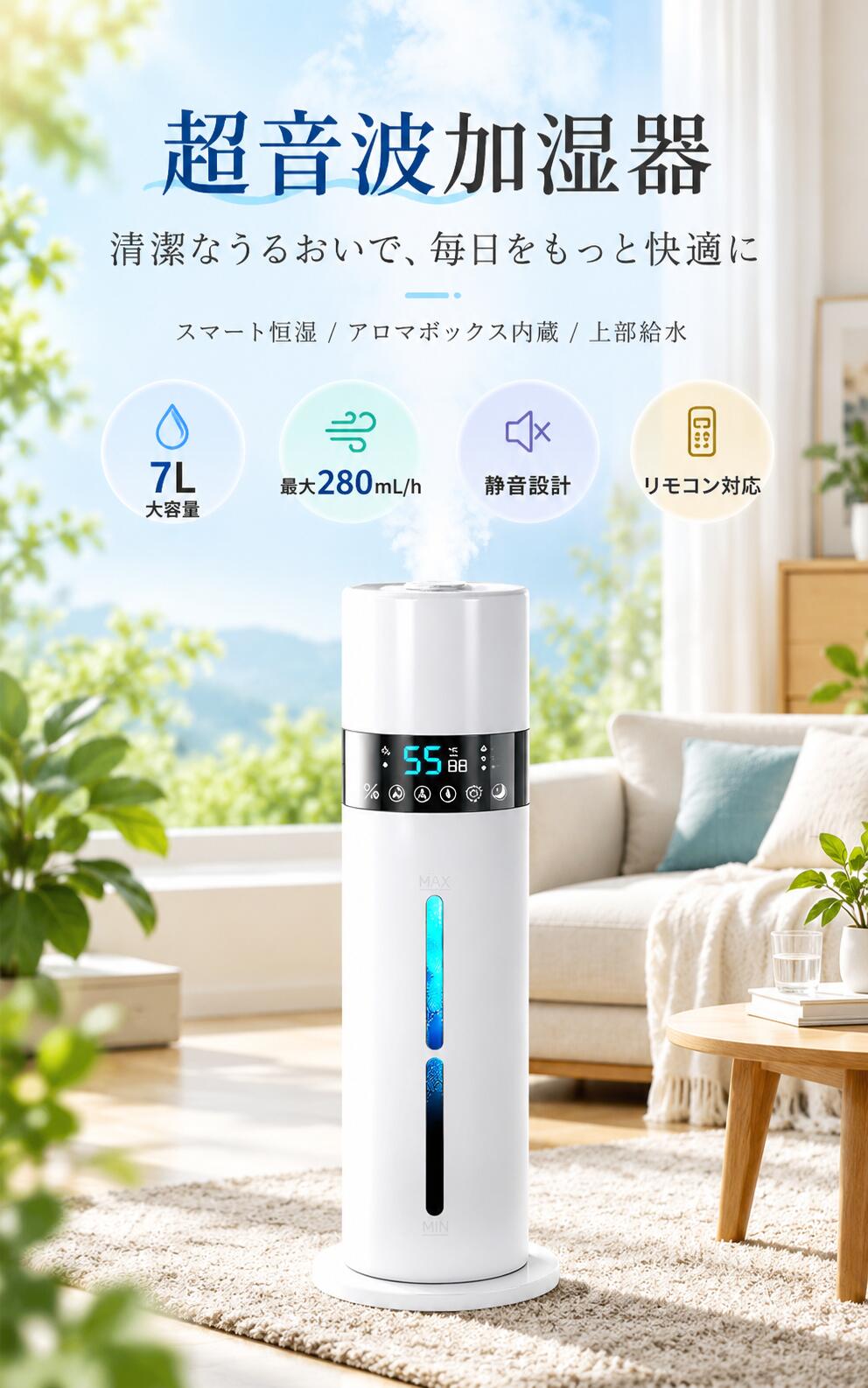 楽天市場】加湿器 大容量 7lの通販