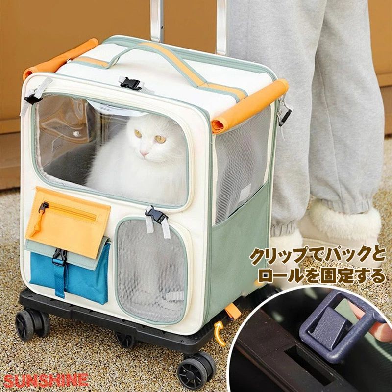 キャリー ドッグバッグ キャットリュック キャスターうさぎ ペットキャリー 2WAY ...