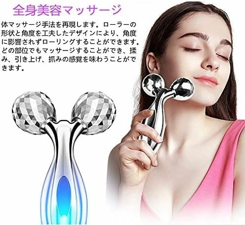 サンコー商会のマッサージローラー 美容器 フェイス Y字型 フェイスローラー 3D ボディーローラー 充電不要 小サイズ美容ローラー フェイス＆ボディー用 むくみ防止 フェイスケア 脂肪セルライトを解消 フェイシャルエステツール 美顔ローラー 小顔ローラー 美顔器 美肌 マイクロカレント｜アングル2