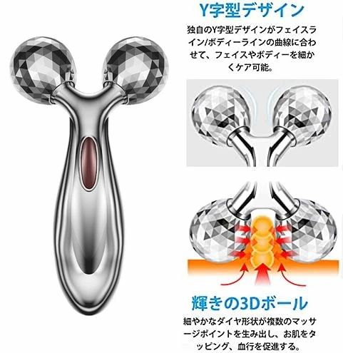 サンコー商会のマッサージローラー 美容器 フェイス Y字型 フェイスローラー 3D ボディーローラー 充電不要 小サイズ美容ローラー フェイス＆ボディー用 むくみ防止 フェイスケア 脂肪セルライトを解消 フェイシャルエステツール 美顔ローラー 小顔ローラー 美顔器 美肌 マイクロカレント｜アングル3