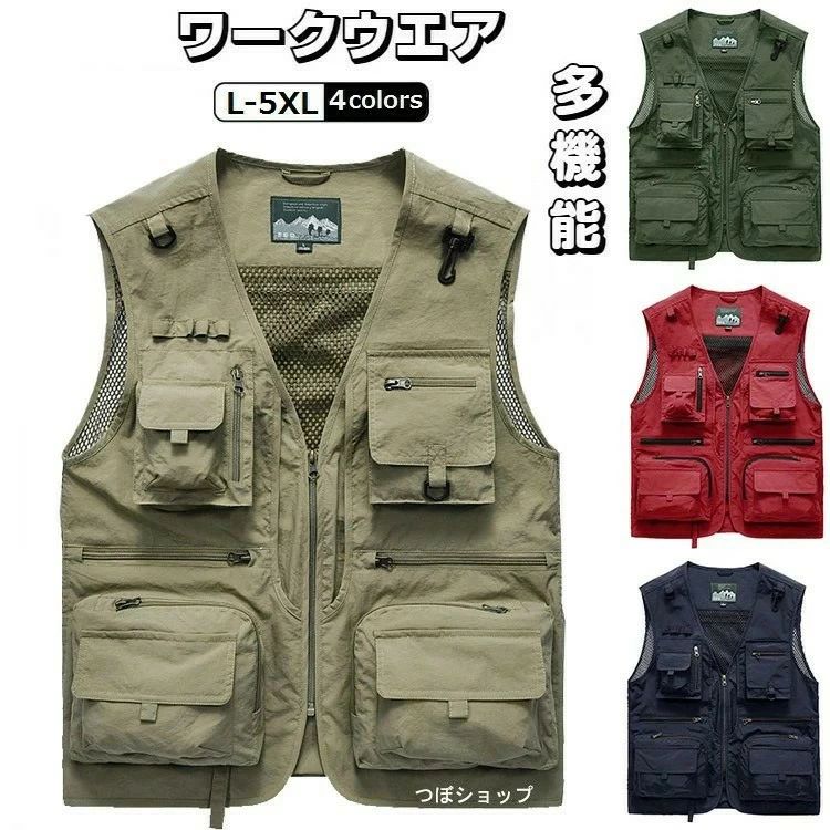 山歩き メンズ キャンプ 渓流 多機能 大きいサイズ アウトドアベスト フィッシングベスト 旅行 サマーベスト チョッキ 夏用 釣り カメラマンベスト 速乾 作業着 撮影 通気 軽量 射撃 登山 ゴルフ 多ポケット メッシュベスト 4色 作業用ベスト 作業服 sankoshoukai-10005958 サンコー商会 パッケージ画像