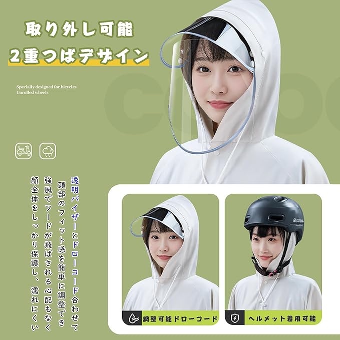 自転車 野外フェスレインコート キャンプ 反射テープ レインポンチョ リュック 【2026年新発売】レインコート リュック対応 通学 クリア視野 アウトドア 通勤 防災 二重ツバ 安全ロング丈 ランドセル対応 ポケット付 バイク 保育園 sankoshoukai-10005908 サンコー商会 サンプル画像2